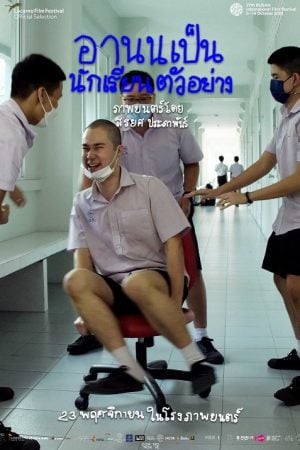 หนังผีพากย์ไทยเต็มเรื่อง หนังแอคชั่น